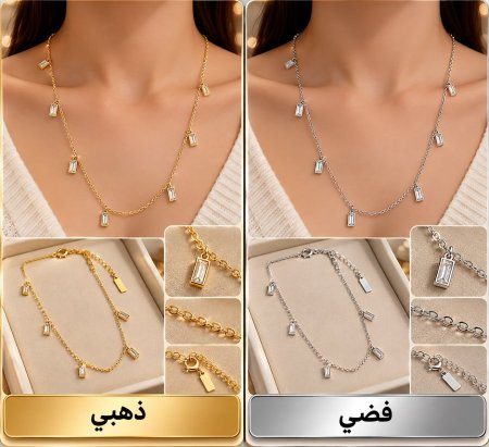 سنسال ناعم